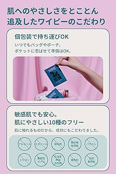 Amazon | [laugh.] 【公式】 ラフドット インティメイトケア ワイピー